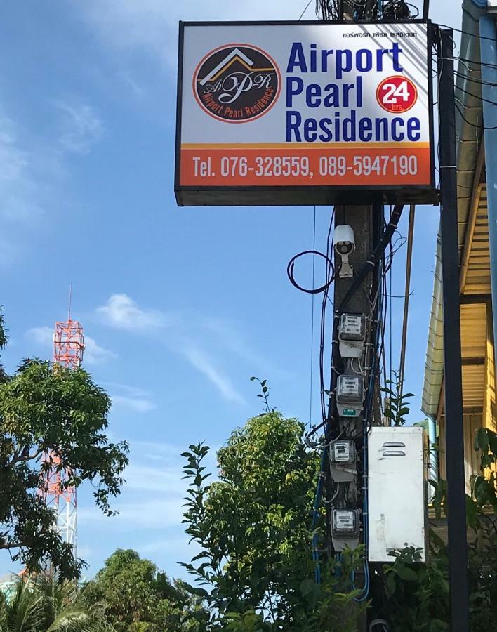 Airport Pearl Residence Nai Yang Екстер'єр фото